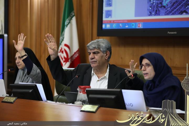 جلسه 171 شورای اسلامی شهر تهران